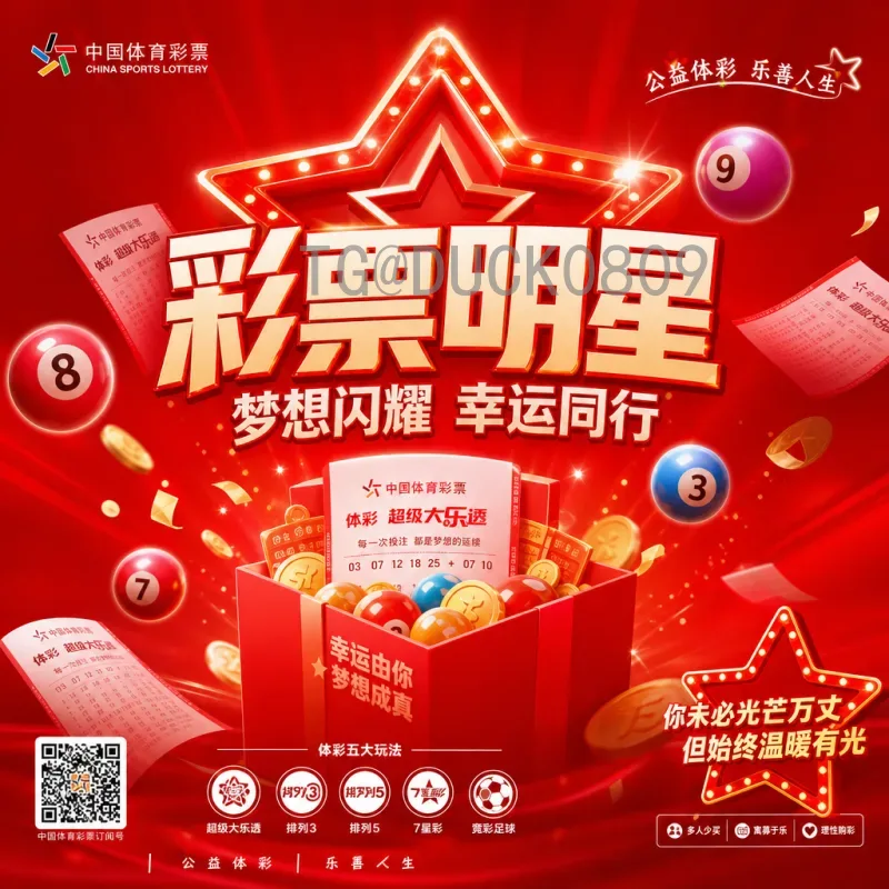 2026世界杯分组抽签详细时间及赛制规则全解析