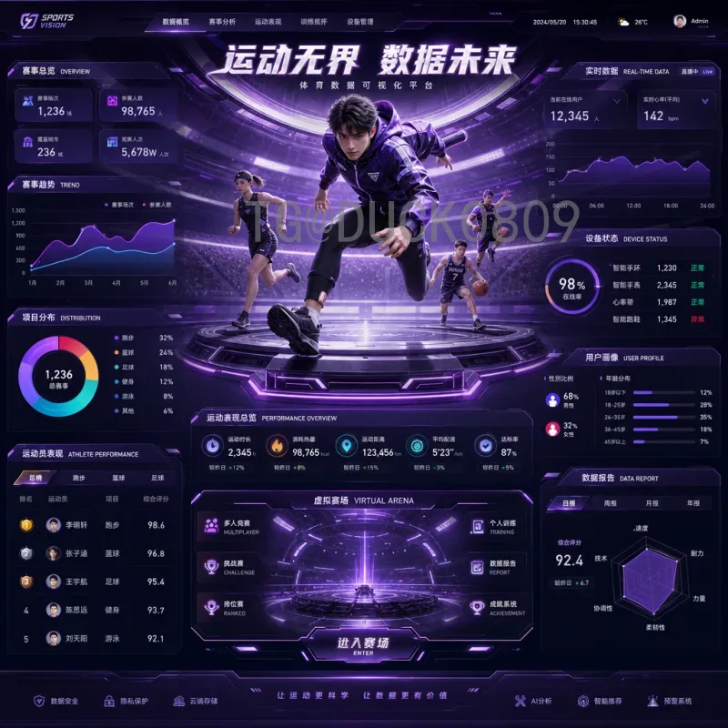世界杯高清直播APP精选指南：畅享极致观赛体验