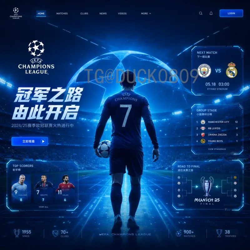 官方2026年美加墨世界杯开幕式时间完整版：预计2026年6月拉开帷幕